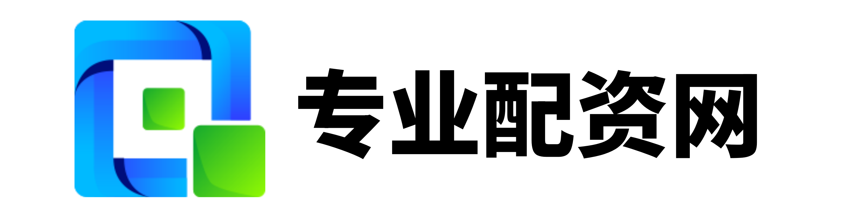 诚信配资
