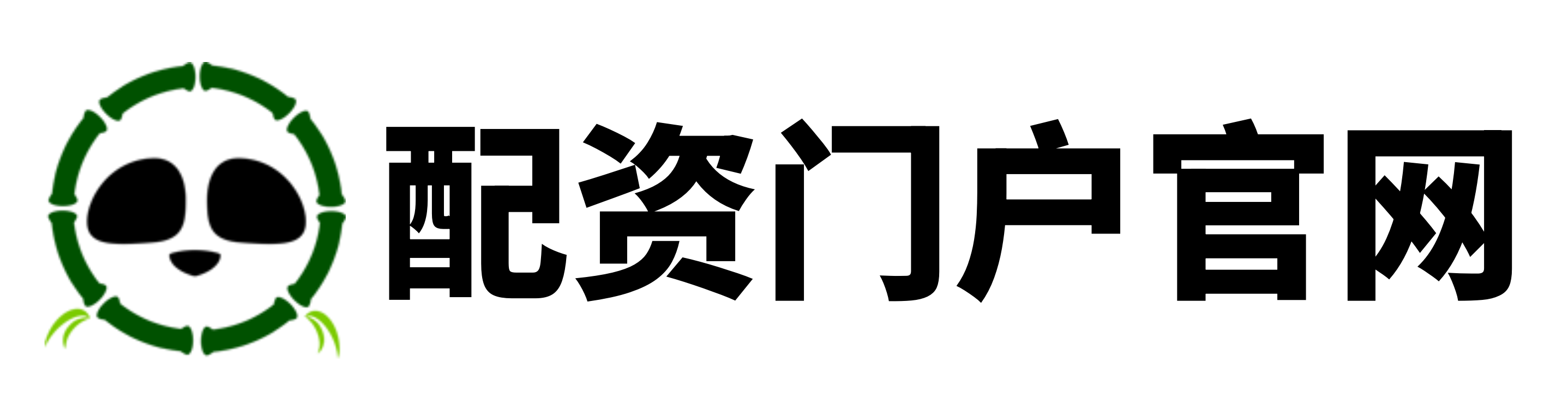 诚信配资